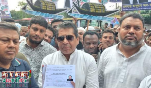 সোনারগাঁও আসনে আ.লীগের দলীয় মনোনয়ন ফরম জমা দিলেন সাবেক এমপি কায়সার 
