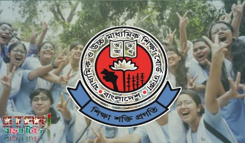এইচএসসি ও সমমানের পরীক্ষার ফল প্রকাশ ২৬ নভেম্বর 