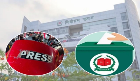 নির্বাচনে ভোট কেন্দ্র দায়িত্ব পালনে সাংবাদিকদের মোটরসাইকেল ব্যবহার অনুমতি পাচ্ছে 