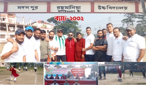 যুব সমাজকে খেলাধুলার প্রতি মনোযোগী করতে ব্যাচ-২০০২ এর প্রাক্তন শিক্ষার্থীদের টুর্নামেন্টে অংশগ্রহণ 