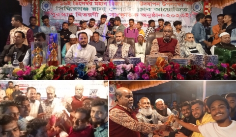 মহান বিজয় দিবস উপলক্ষে ক্রীড়া প্রতিযোগিতার পুরস্কার বিতরণী ও আলোচনা সভা অনুষ্ঠিত 