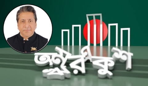আন্তর্জাতিক মাতৃভাষা দিবসে সকল শহীদদের প্রতি শ্রদ্ধা - এমপি আব্দুল্লাহ্ আল কায়সার 