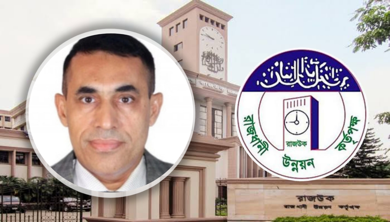 রাজউক চেয়ারম্যান পদে নিয়োগ পেলেন অবঃ মেজর জেনারেল সিদ্দিকুর রহমান সরকার 