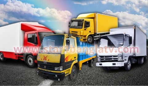 ঈদের আগে ও পরে ৬ দিন মহাসড়কে ট্রাক, কাভার্ড ভ্যান ও লরি চলাচল বন্ধ