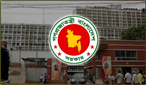 ঈদুল আজহা উপলক্ষে আগে পরে সরকারি ছুটি 