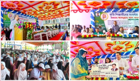 সোনারগাঁও উপজেলার ৩২২ শিক্ষার্থীকে সংবর্ধনা ও প্রাইজমানি তুলে দিলেন - এমপি কায়সার 