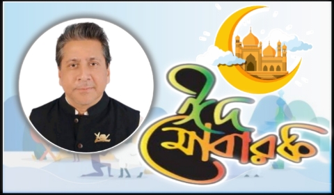 দেশ বিদেশের সকলকে পবিত্র ঈদ-উল-আযহার শুভেচ্ছা - এমপি কায়সার 