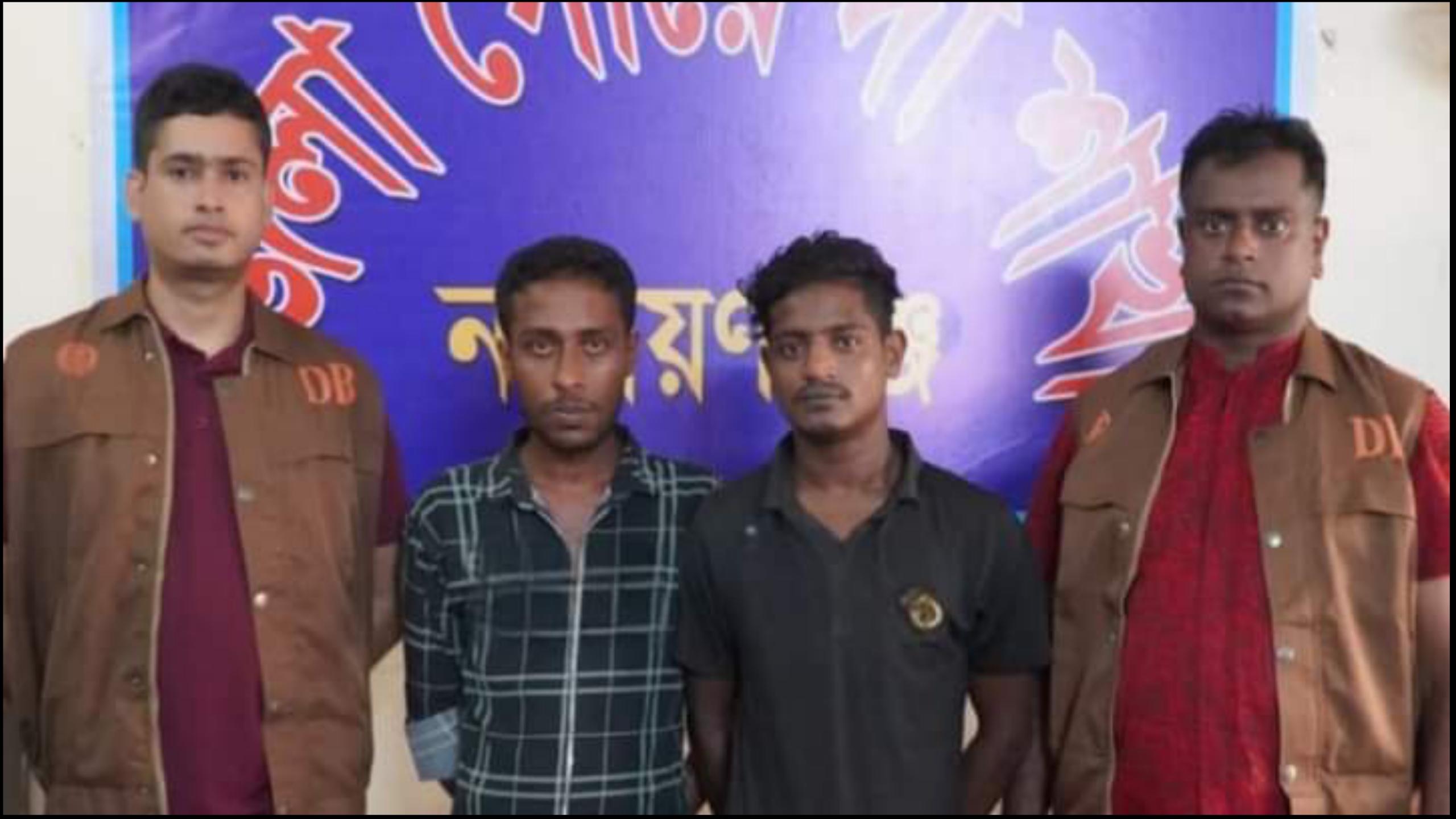 জেলা গোয়েন্দা পুলিশের অভিযানে গাঁজাসহ ০২ জন মাদক ব্যবসায়ী আটক