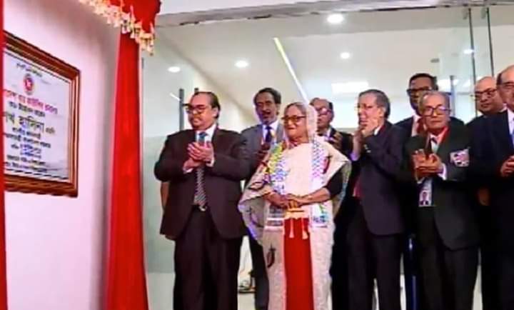 বার কাউন্সিলের নতুন ভবন উদ্বোধন করলেন প্রধানমন্ত্রী