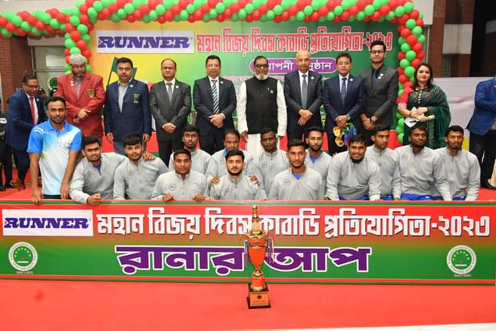 বিজয় দিবস কাবাডি প্রতিযোগিতায় পুলিশ চ্যাম্পিয়ন