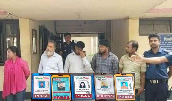 গাজীপুরে কথিত ৫ সাংবাদিক আটক তিন মাসের জেল 