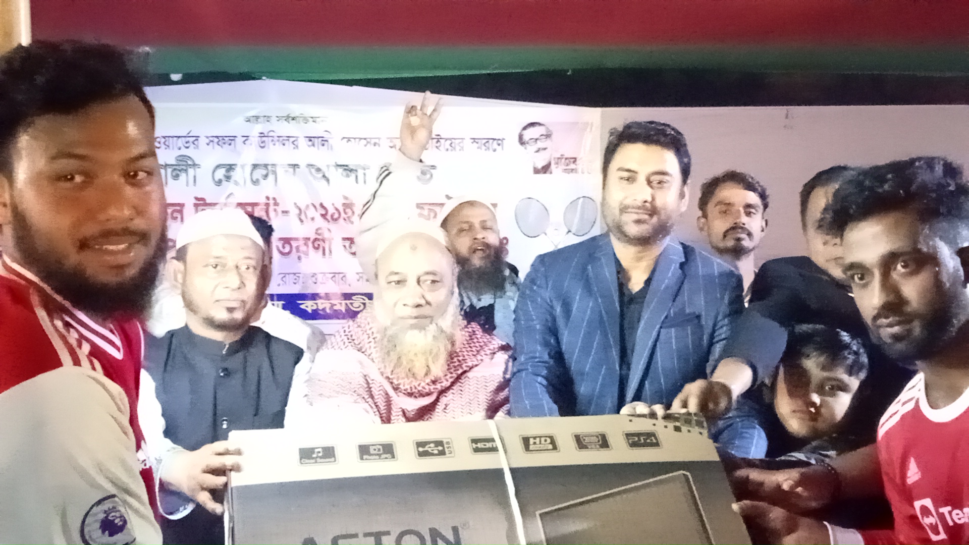 আলী হোসেন আলা স্মৃতি ব্যাডমিন্টন টুর্নামেন্ট ফাইনাল খেলা অনুষ্ঠিত