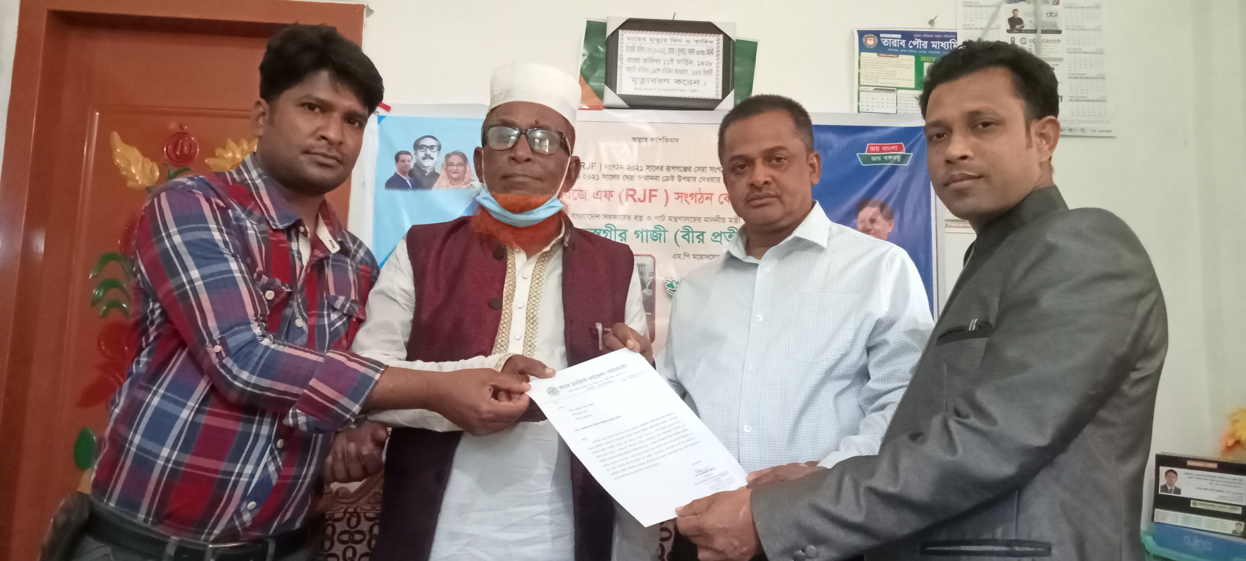 সরদার আমজাদ হোসেন আরজেএফ এর উপদেষ্টা মনোনীত 