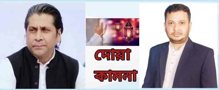 সাবেক এমপি কায়সারের সুস্থতায় দোয়া চেয়েছেন মামুন আহমেদ রাশেদ 