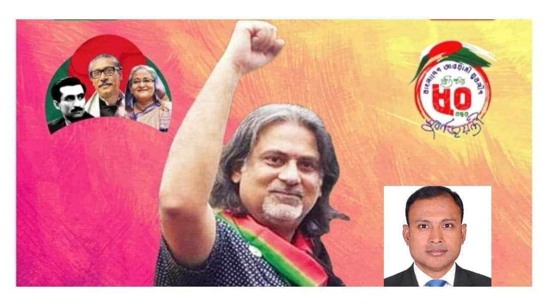 ৫০ বছরে কোটি যুবকের আস্থার ঠিকানা যুবলীগ: পরশের ছোঁয়ায় মনি খুঁজে পেয়েছে যুবলীগ