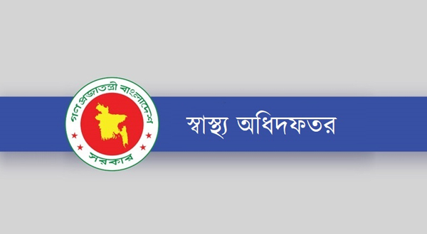 সরকারি নির্দিষ্ট শর্ত মেনে চালাতে হবে বেসরকারি হাসপাতাল ও ক্লিনিক